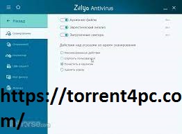 Zillya! Antivirus 3.0.2339.0 Crack With Activation Key Free Download 2022